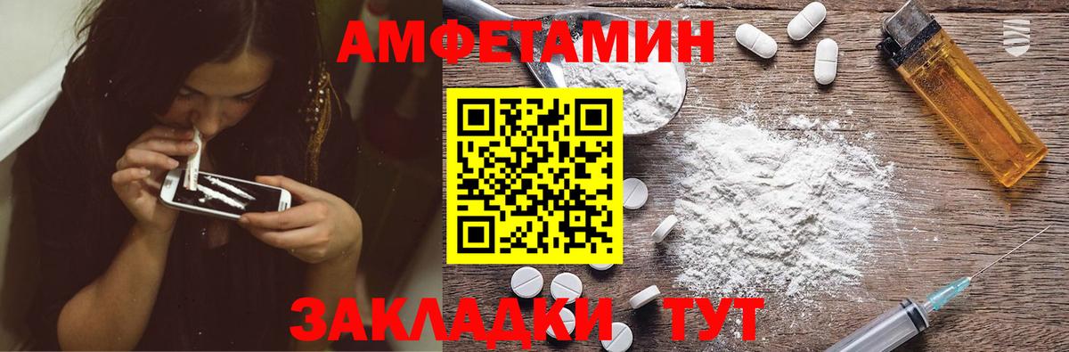 АМФ 98% Ковров