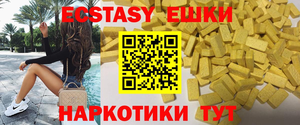 Ecstasy louis Vuitton  Вход с VPN  Ковров  Экстази MDMA 