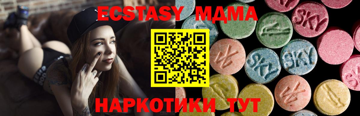 Ecstasy Philipp Plein Ковров