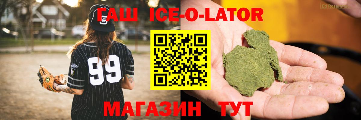 ГАШ убойный  Гашиш 40% ТГК  Вход с VPN  Ковров 