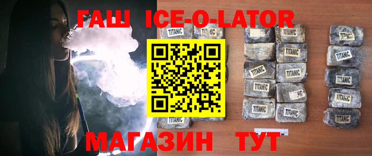 Гашиш индика сатива Ковров