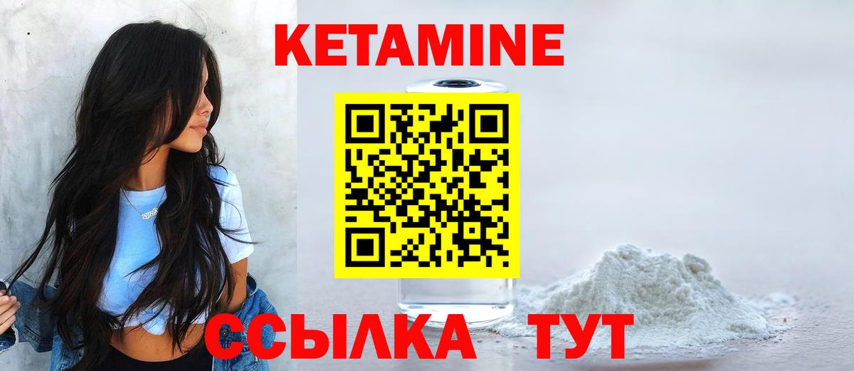 блэк спрут сайт  Кетамин ketamine  Вход с VPN  Ковров 