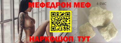 амфетамин Коммунар