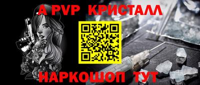 амфетамин Коммунар