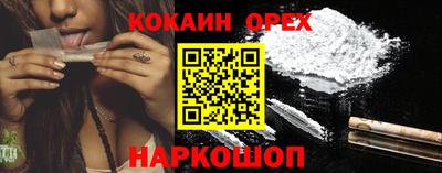 индика Конаково