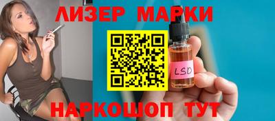индика Конаково