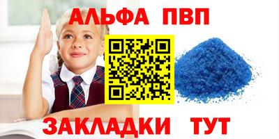 амфетамин Коммунар