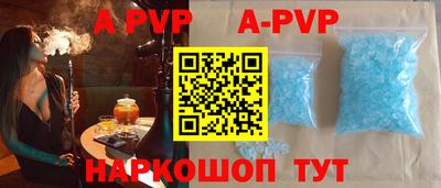 индика Конаково