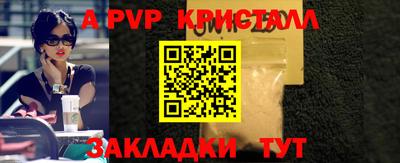 амфетамин Коммунар