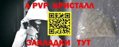 индика Конаково