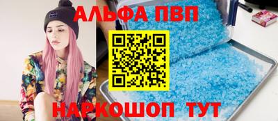индика Конаково
