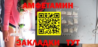 амфетамин Коммунар
