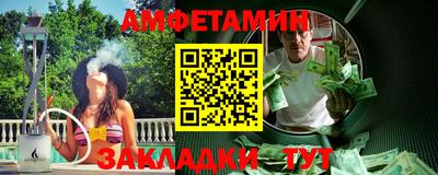 амфетамин Коммунар