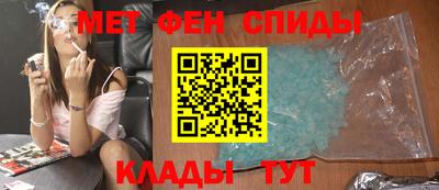 амфетамин Коммунар