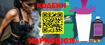 амфетамин Коммунар