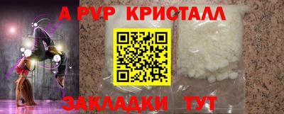 амфетамин Коммунар