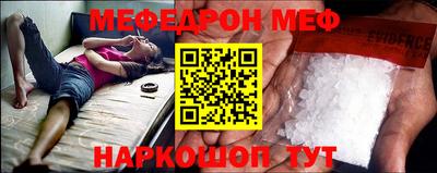 амфетамин Коммунар