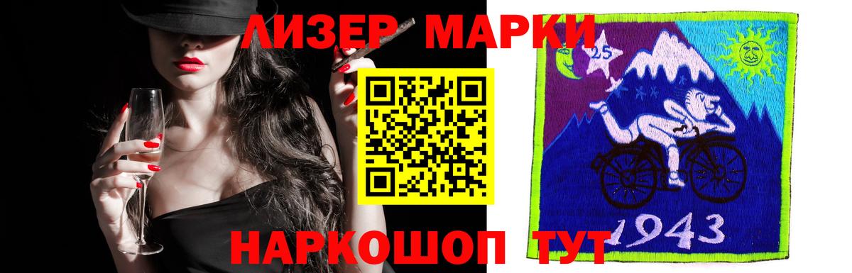 LSD-25 экстази кислота Ковров
