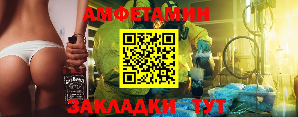 МЕТАМФЕТАМИН пудра  МЕТАМФЕТАМИН пудра  Ковров  Вход с VPN 