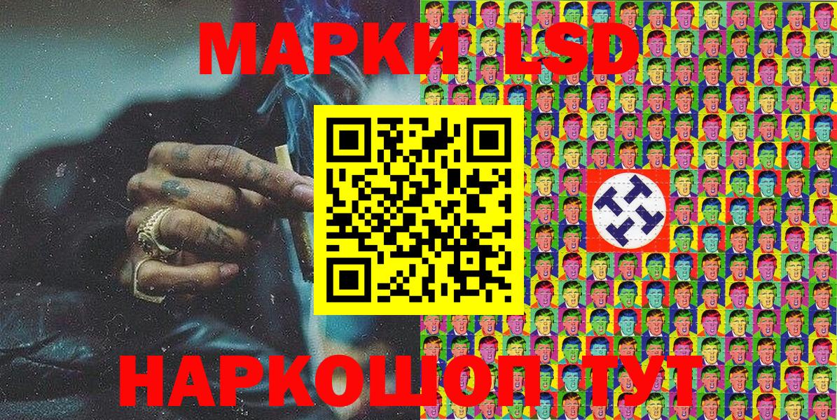 Марки 25I-NBOMe 1,5мг Ковров