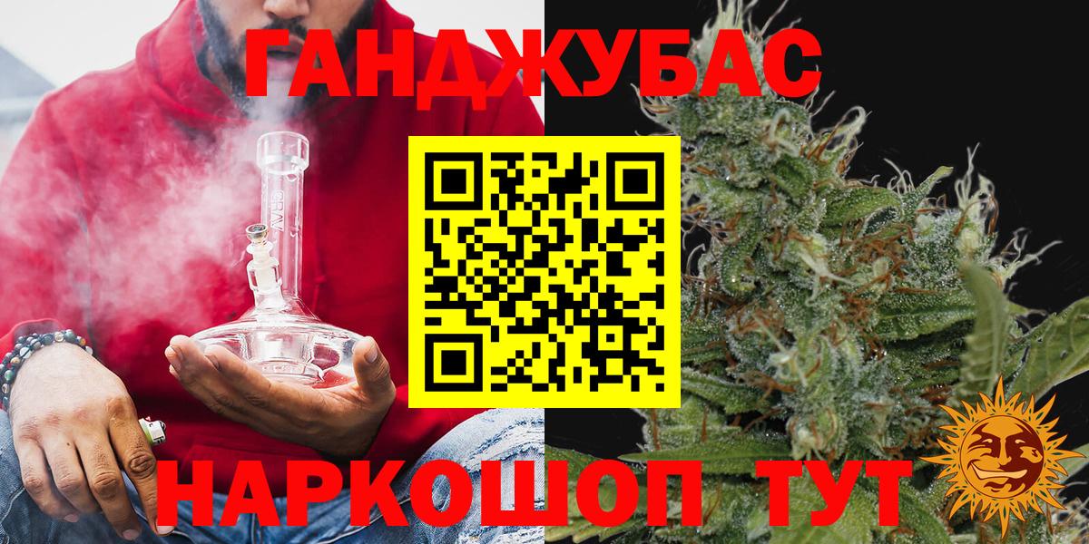 Шишки марихуана Bruce Banner  Конопля Bruce Banner  Вход с VPN  Бошки марихуана THC 21%  Ковров  Бошки марихуана SATIVA & INDICA 
