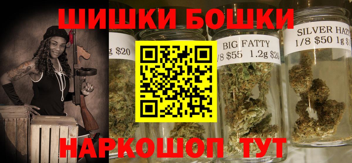 Шишки марихуана сатива Ковров