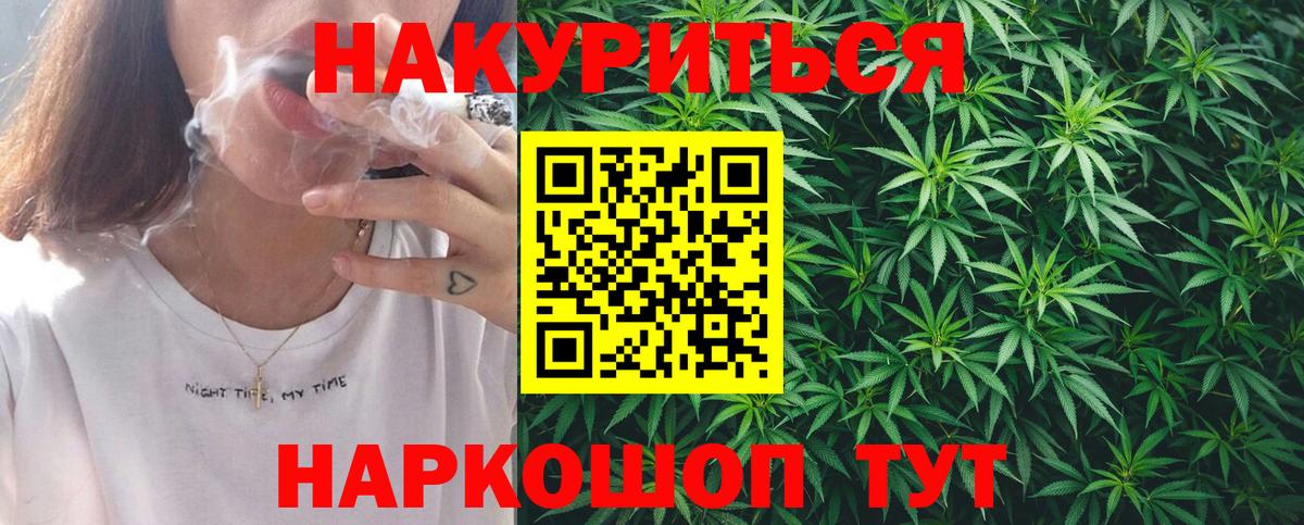 Мефедрон   Каннабис  Ковров  Вход с VPN  Codein 